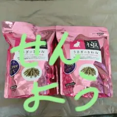 (ち´꒳`ぃ)ค°+.*様専用