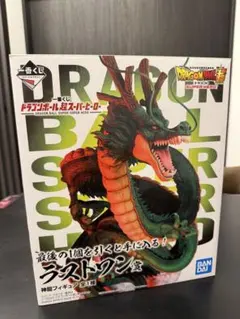 【国内正規品】ドラゴンボール 一番くじ ラストワン 神龍　開封品 一番くじ ドラゴンボール Daima 神龍 開封品 フィギュア ラストワン