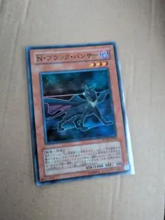 N・ブラックパンサー レリーフ psa7 - メルカリ