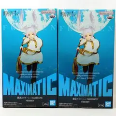 【まとめ割】 葬送のフリーレン マキシマ フリーレン フィギュア ２体セット