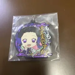 鬼滅の刃 ラバスト しのぶ