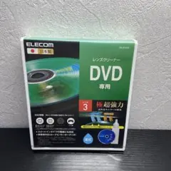【最安出品】47 ELECOM レンズクリーナー DVD 専用