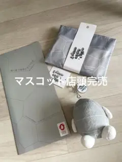 電力館　可能性のタマゴたち　ぬいぐるみ　マスコット　エコバッグ