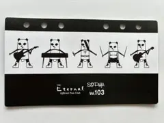 SOPHIA ファンクラブ Eternal 会報 vol.103