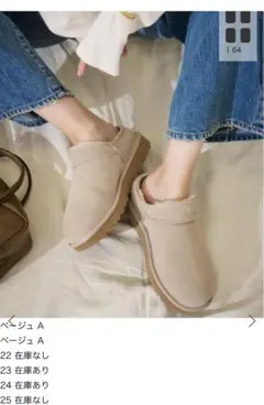 2025年最新】ugg アグ classic slipperの人気アイテム - メルカリ