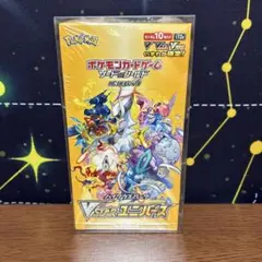 【未開封BOXシュリンクあり】VSTARユニバース　UVカットケース付きのサムネイル