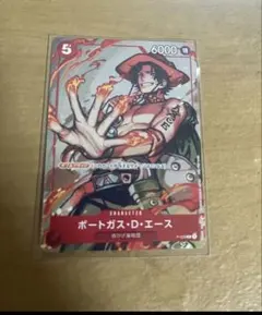 ポートガス・D・エース 1枚 プロモ マッチングバトル 花札 - メルカリ