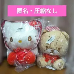 【新品】ハローキティ タイニーチャム ロリータ BIG ぬいぐるみ 2種セット