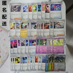 ブラックボルト・ホワイトフレア・ロケット団・メガブレイブ・シンフォニアまとめ売り