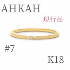 2026年最新】ahkah メテオールの人気アイテム - メルカリ
