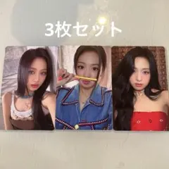 BABYMONSTER DRIP ベビモン アヒョン　トレカ YGtag