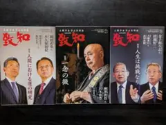 Item thumbnail for item df9353b4-092d-4295-8539-f48eff2ec154