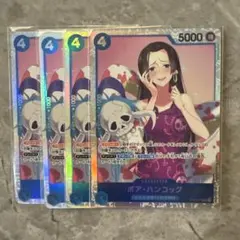 ボア・ハンコック ワンピース カードゲーム