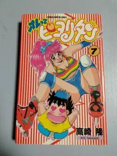 オレってピヨリタン【1〜12巻のセット】バラ売り不可 Amazon.co.jp: オレってピヨリタン 全13巻 高崎隆 : 産業・研究開発用品