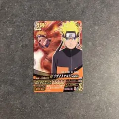 NARUTO うずまきナルト ナルティメットフォーメーション NFP-018