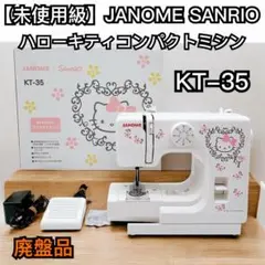 2025年最新】ジャノメ KT-35の人気アイテム - メルカリ