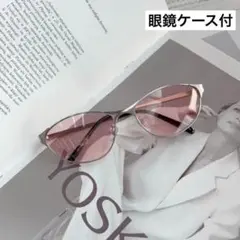 UVカット キャットアイ サングラス メガネケース Y2K グランジ 韓国 原宿