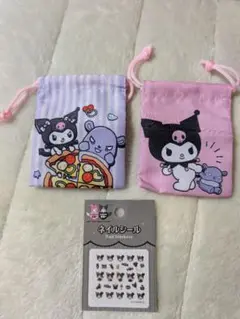 クロミ 20周年記念セット