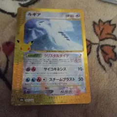 ルギア 30th MEGA 拡張パック 30th CELEBRATION キラ…