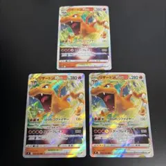 リザードンvstar rrr スターバース