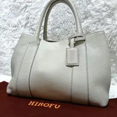 HIROFU ヒロフ　ハンドバッグ　クラッシカ　レザー　シボ　ライトグレーのサムネイル
