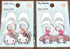 ♡サンリオ♡キティ＆マイメロ　うわぐつタグ 上履きシューズタグ　２点セット