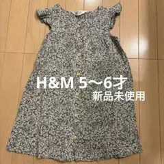 H&M 花柄 ノースリーブ ワンピース Mサイズ (5-6歳)