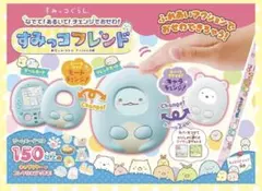 値下交渉可★新品★すみっコフレンド プレゼント
