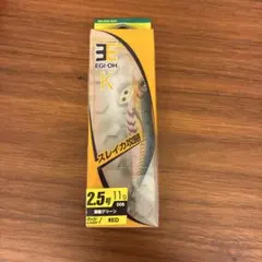 K様 リクエスト 2点 まとめ商品