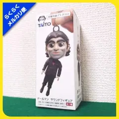デス・ストランディング2 ドールマン サウンドフィギュア