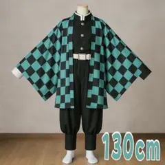 鬼滅の刃　コスプレ　竈門炭治郎風　子供用 衣装　コスチューム 120 130