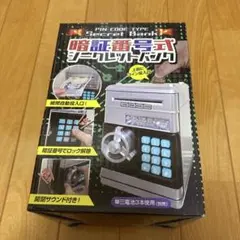 2026年最新】手配書 ボイスクロックの人気アイテム - メルカリ