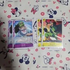 ワンピースカードゲーム ウソップ キャラクターカード 4枚セット