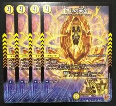 Item thumbnail for item f35246e4-ba52-4d6b-9181-2e7c6798e9f3