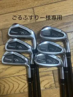 キャロウェイ REVA レバ アイアン レディース 5本セット エリート
