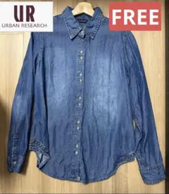 URBAN RESEARCH アーバンリサーチ　ソフトデニム　長袖シャツ　F