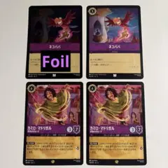 【ロルカナ】カミロ&ネコババ　星々の輝き　各2枚セット