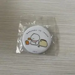 お文具といっしょ　ばぶんぐ　缶バッジ