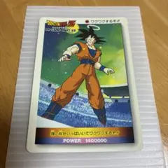 ドラゴンボール PPカード PART22 孫悟空 スノープリズム 961 - メルカリ