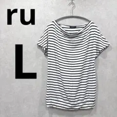 中古L【ru アールユー】ボーダープルオーバー ホワイトのサムネイル