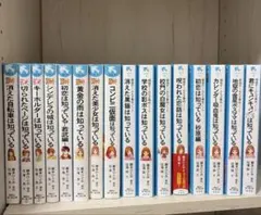 探偵チームKZ事件ノート まとめ売り