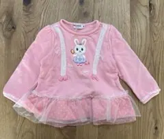 ミキハウス　ウサギ　刺繍　ピンクトレーナー　80cm チュール
