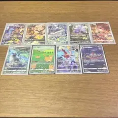 ポケモンカード　ラティアスAR等　9枚まとめ売り
