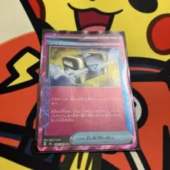シークレットボックス