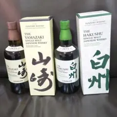 未使用！山崎・白州 シングルモルトウイスキーセット 未開封・箱付】サントリーシングルモルトウイスキー山崎&白州セット