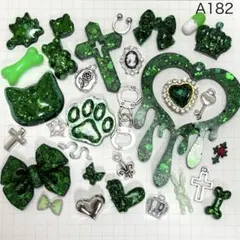 A182♡デコパーツ♡レジンパーツ♡素材♡まとめ売り♡地雷系♡ギャル♡サブカル♡