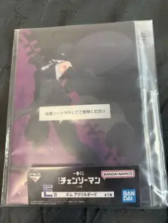 チェンソーマン一番くじ　E賞ボム　アクリルボード