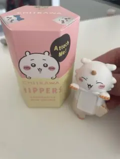 ちいかわ　ヒッパーズ　 あのこ