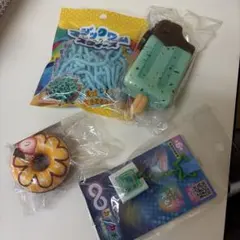 スクイーズおもちゃ4点セット