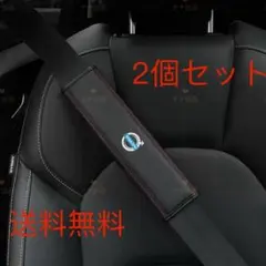 即購入OK】 VOLVO シートベルトカバー イエロー 5個 - メルカリ